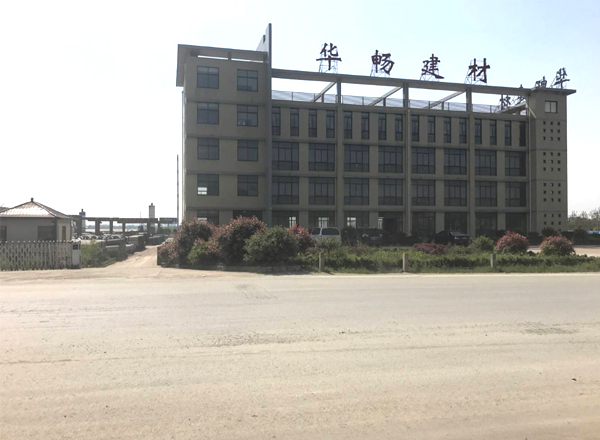 公司大楼